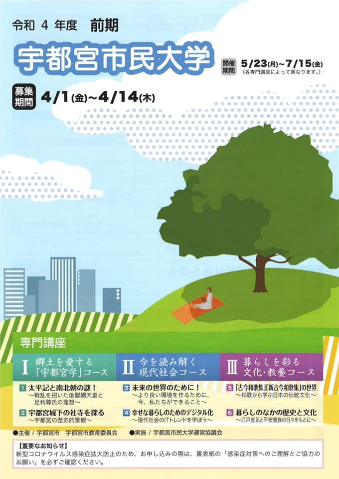 パンフレット